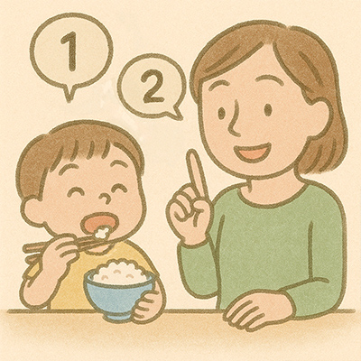 何回でご飯を食べられるかな？食べるごとに、数を数えながら食べる