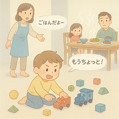 遊びに夢中で食事を忘れている子