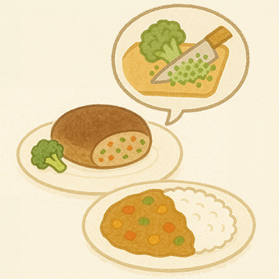 好きな食べ物の中に苦手な食材を少し入れる工夫