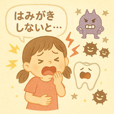 痛がる子ども